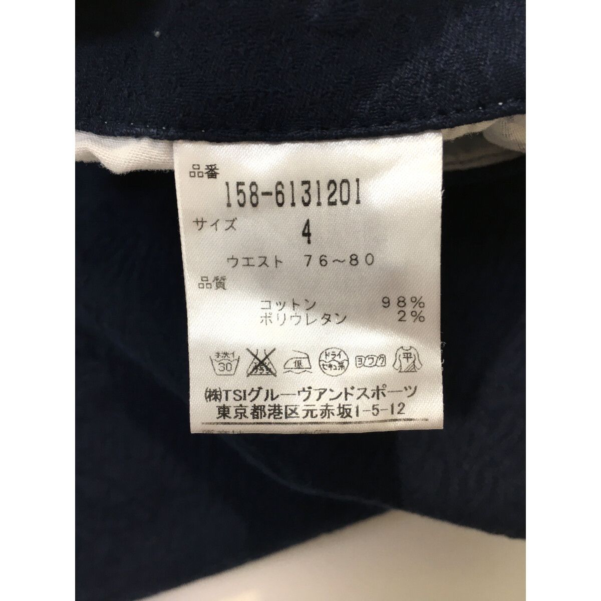 中古 メンズ パーリーゲイツ PEARLY GATES パンツ 4(M) 紺  ネイビー パーリーゲイツ 総柄