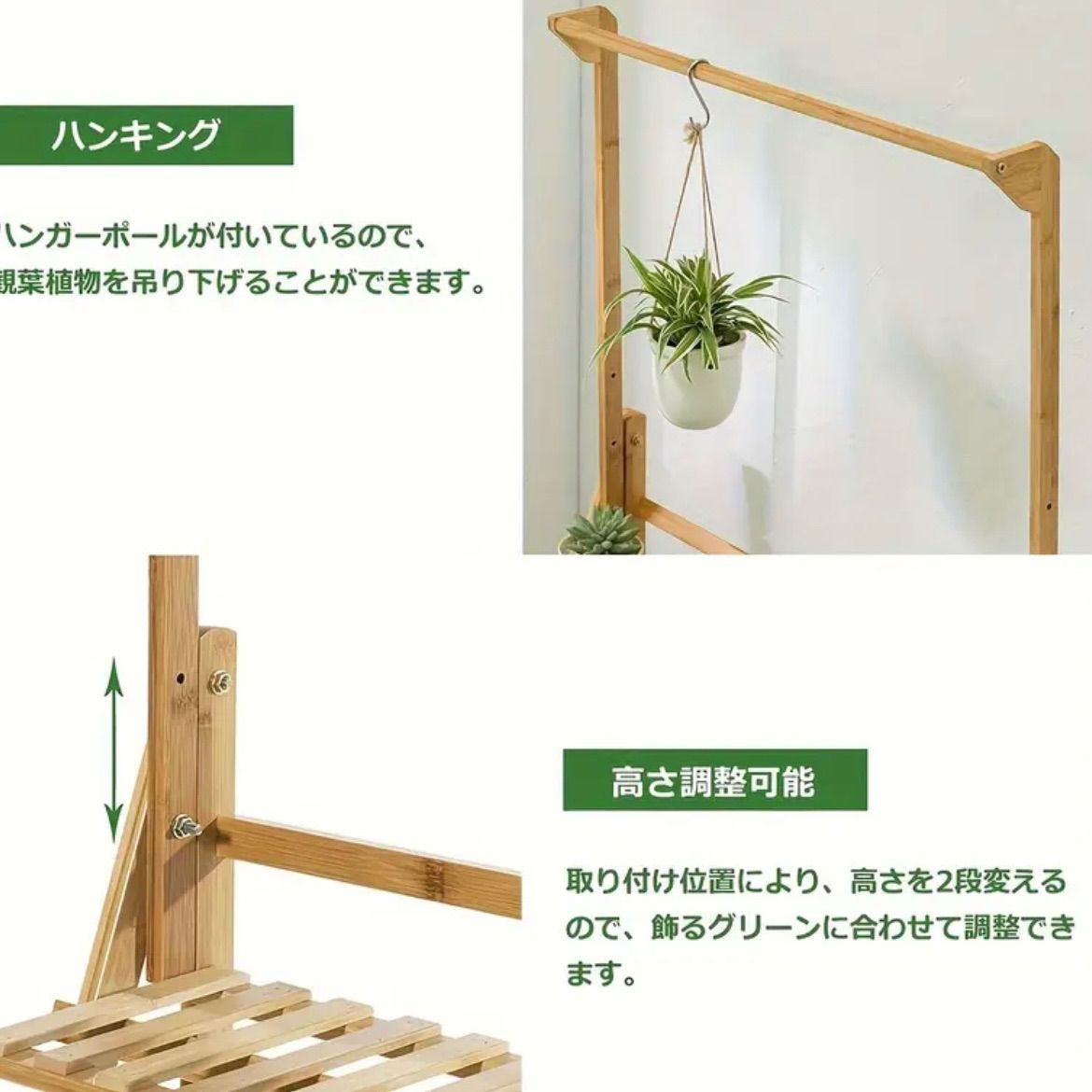 フラワーポットスタンド