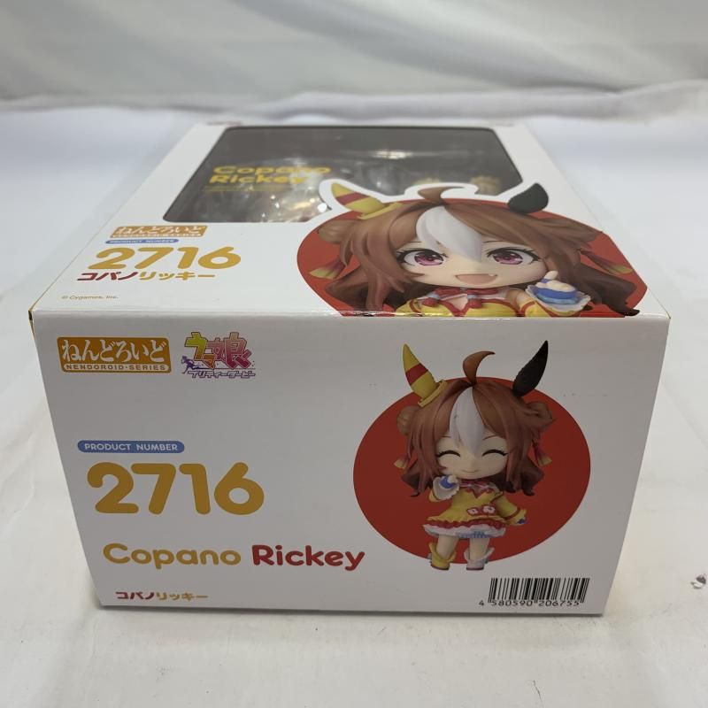 【中古】S未開封)グッドスマイルカンパニー ねんどろいど 2716 コパノリッキー/ウマ娘プリティーダービー[6][249008272409] 中古】S未開封)グッドスマイルカンパニー ねんどろいど 2716