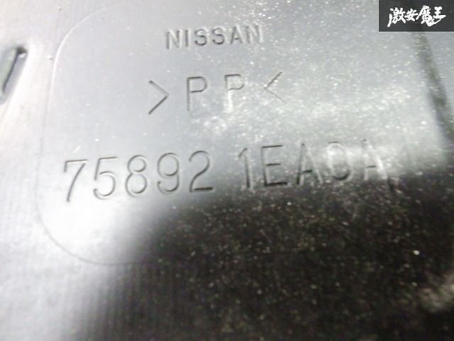 日産 純正 Z34 フェアレディZ フロント エンジン アンダー