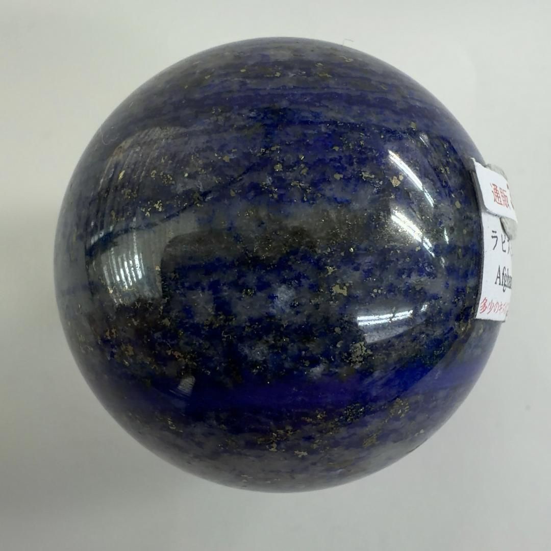 パワーストーン