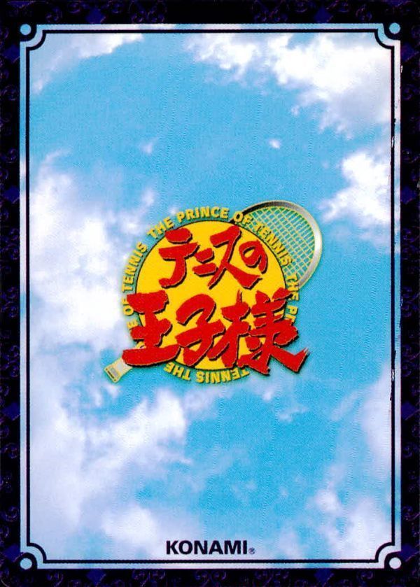 uo31 -31 カード 09030SR 幸村精市 テニスの王子様 TCG SR 立海 キラ