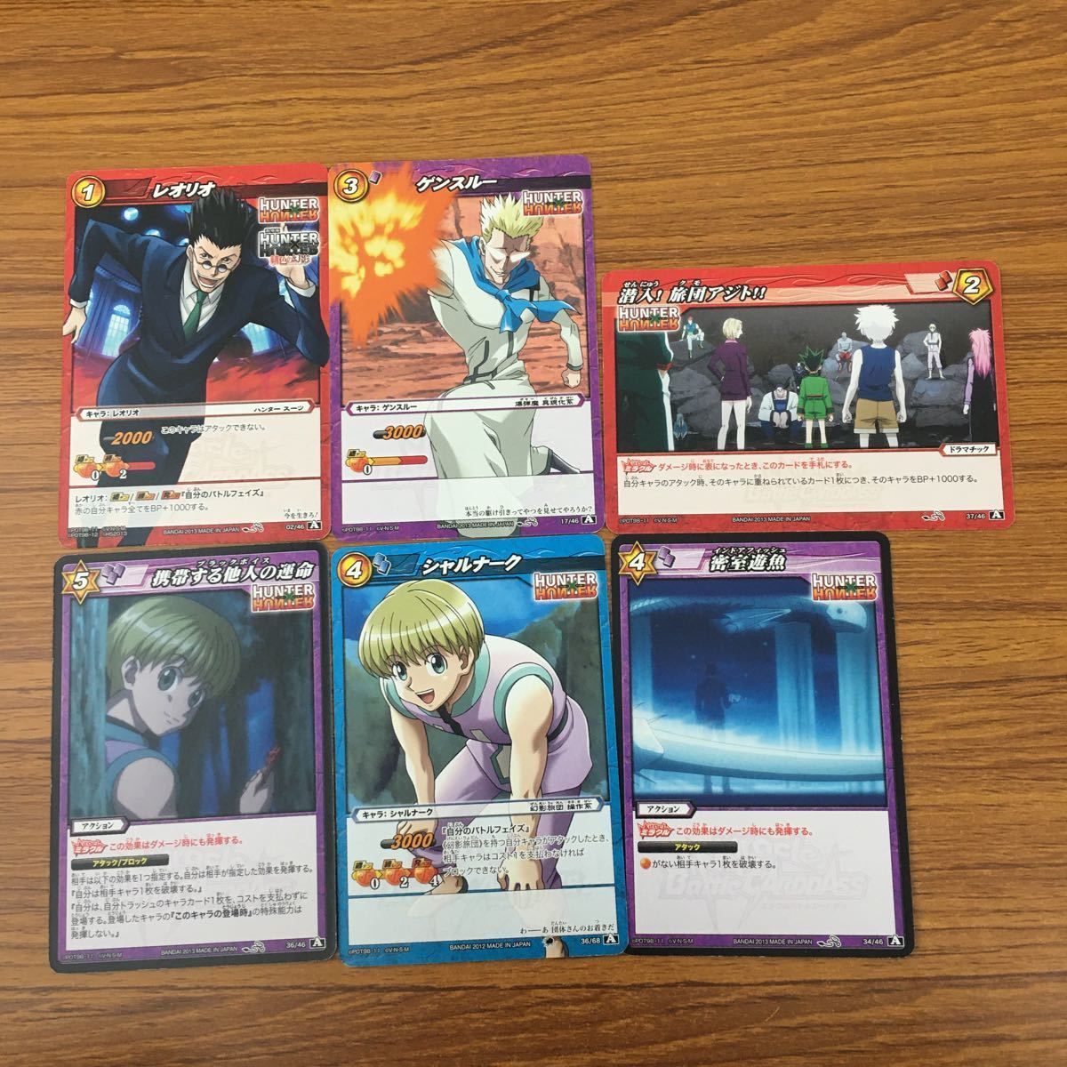 羽69 カード トレカ まとめ ミラクルバトルカードダス ミラバト