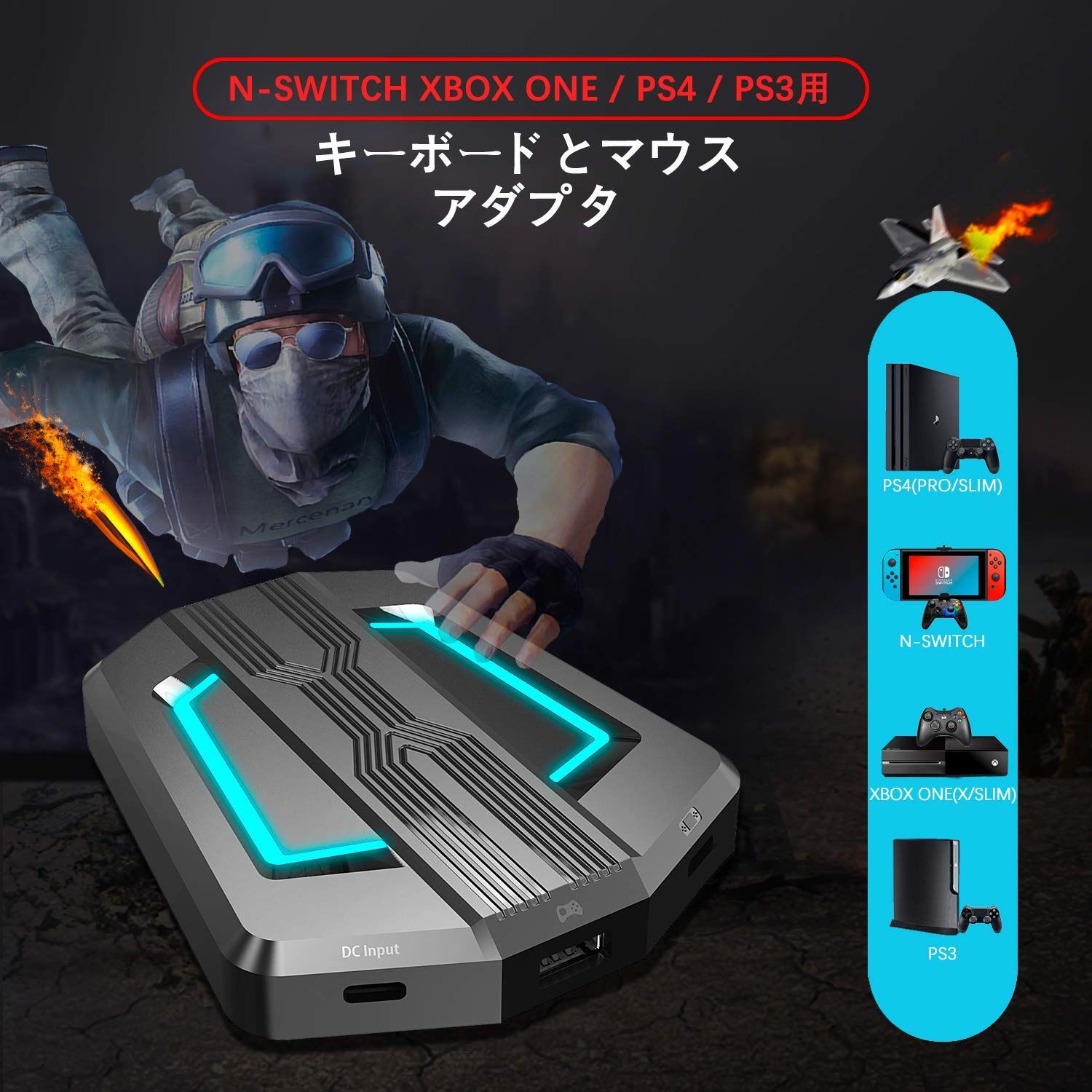 数量限定】メカニカル式、専用コンバーター付き、片手キーボード