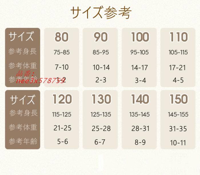 半袖シャツ 子供