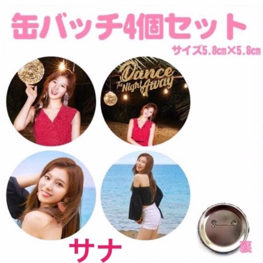 TWICEサナ缶バッチセット トートバッグ付 twice サナ 缶バッジ トート