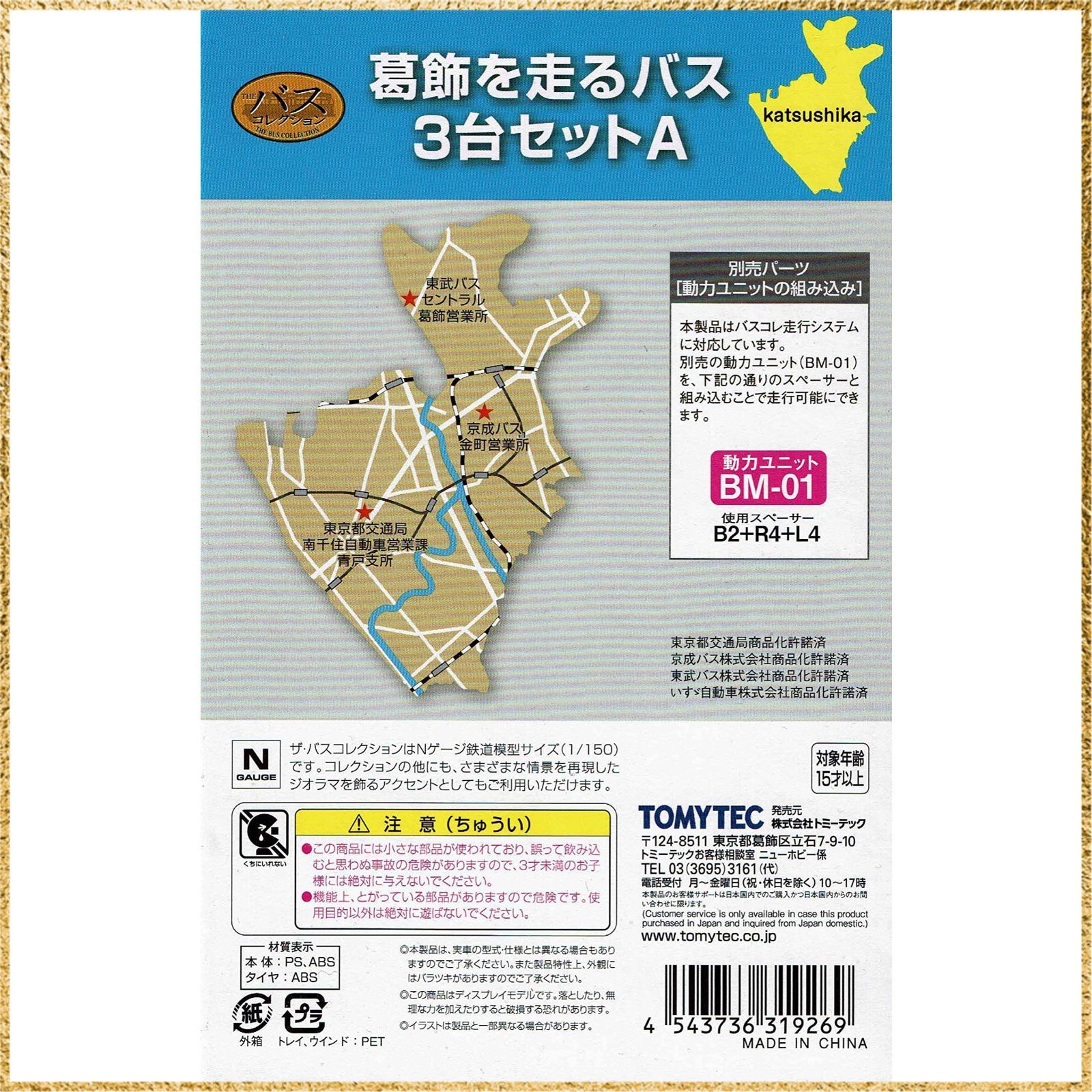 彡送料無料でお届け