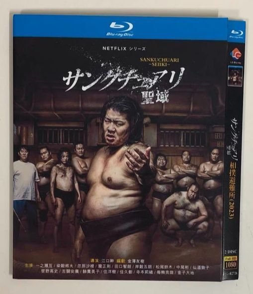 新品未開封 サンクチュアリ -聖域- Blu-ray - メルカリ