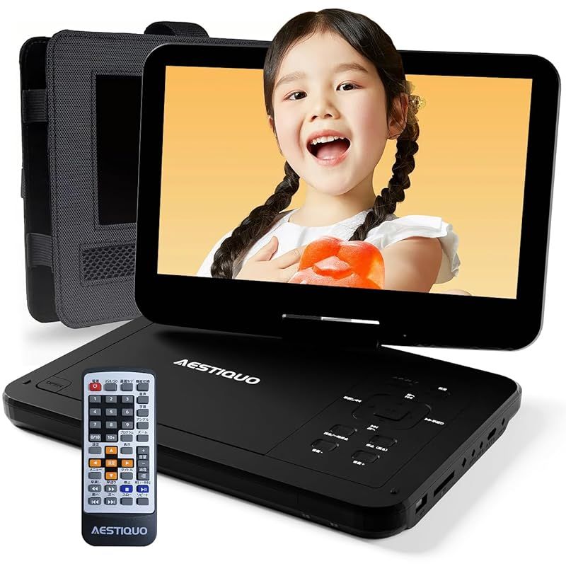 ✨新品✨ポータブルDVDプレーヤー 12.5型 10.5インチ液晶 車載ホルダー