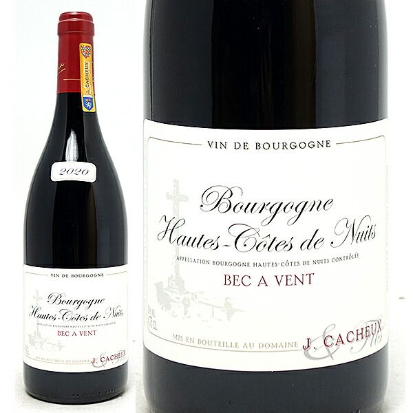 2020 ブルゴーニュ オート コート ド ニュイ ルージュ ベック ア