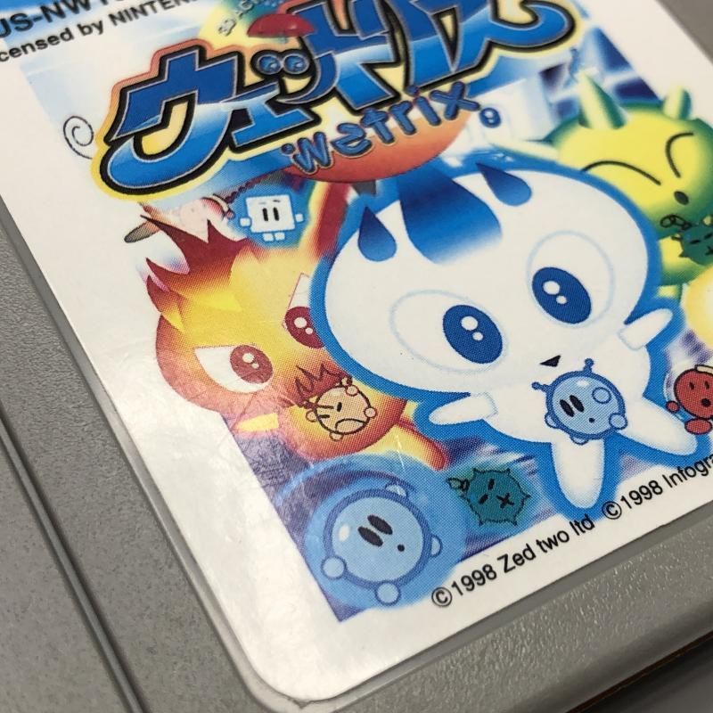ウェットリス ニンテンドウ64ソフトwetrix