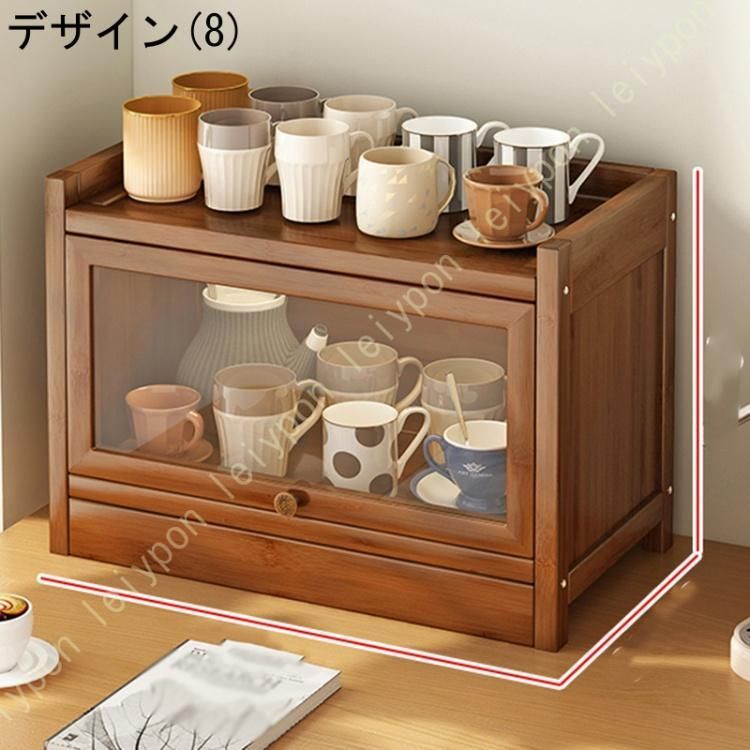扉付き キャビネット