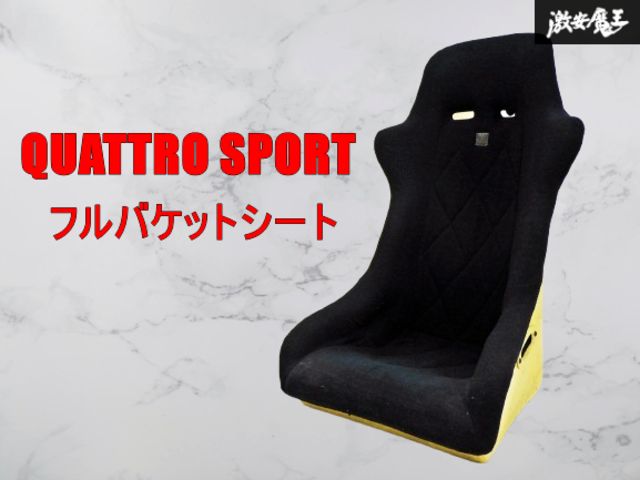 QUATTRO SPORT 旧車 フルバケシート クワトロスポーツ クワトロ 