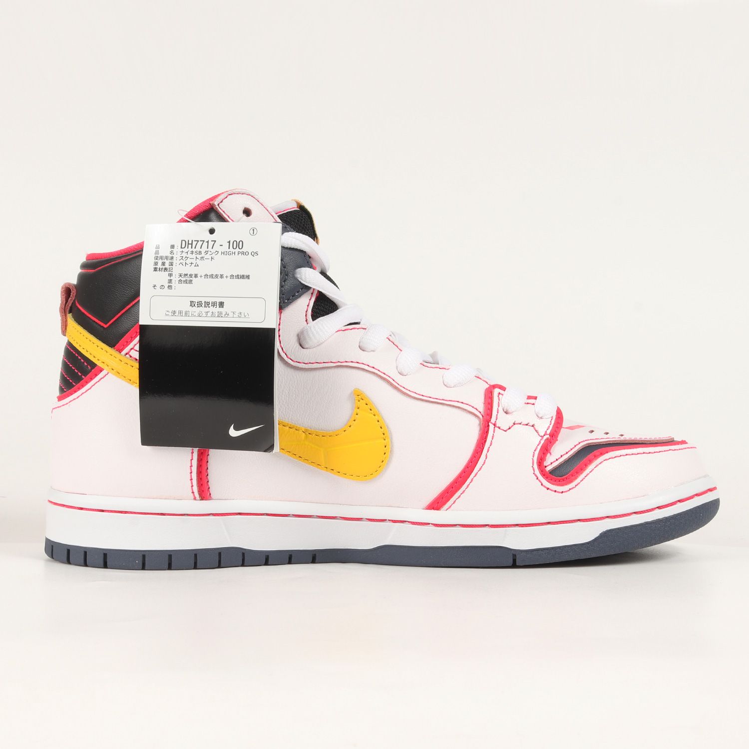 27.5cm Gundam Unicorn × Nike SB Dunk High PRO QS UNICORN