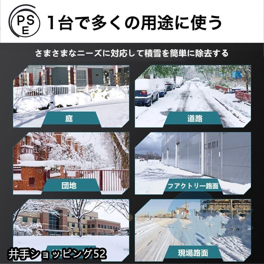 除雪幅30cm