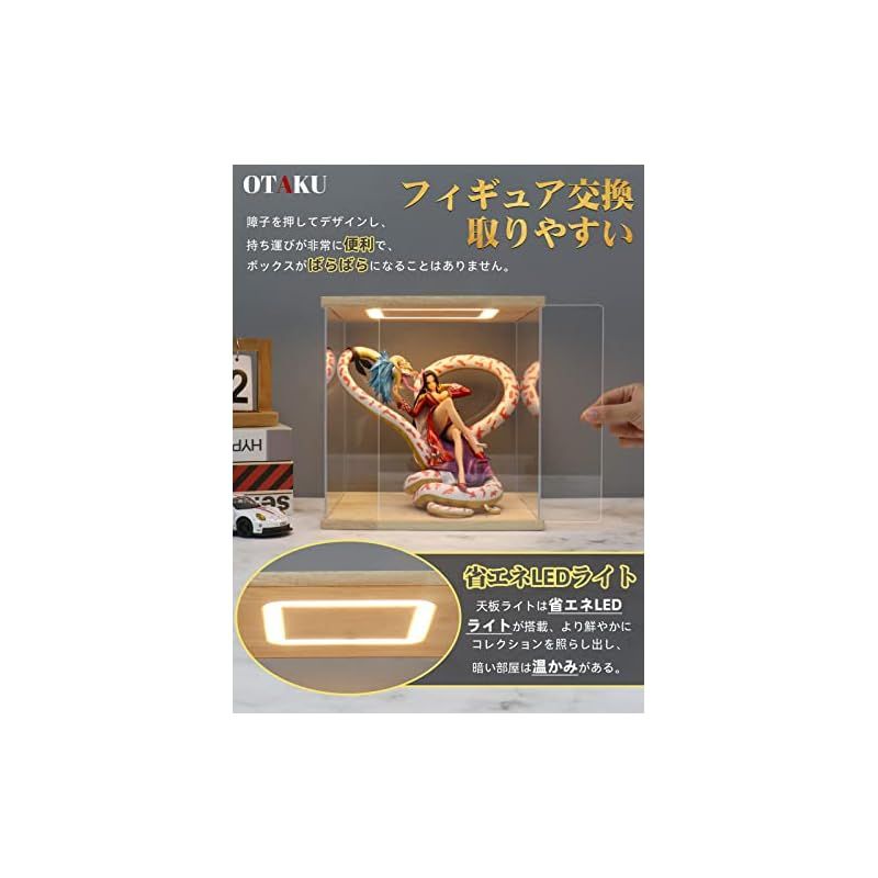 アクリルケース