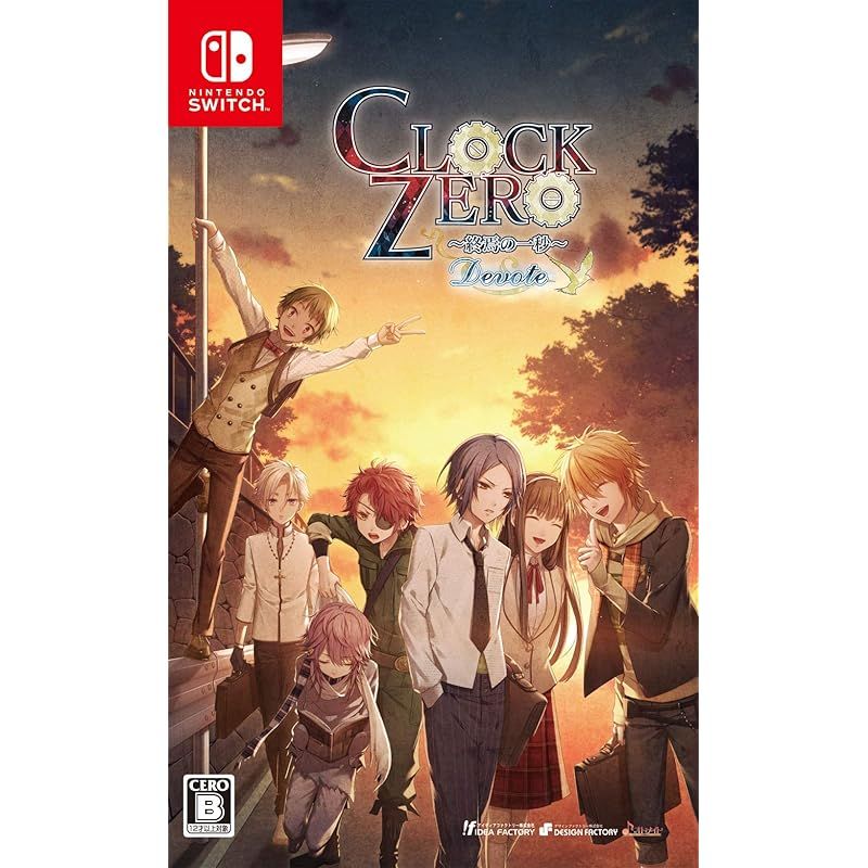 CLOCK ZERO ～終焉の一秒～ Devote 限定版　Switch Amazon.com: Idea Factory Clock Zero Shuuen no Ichibyou