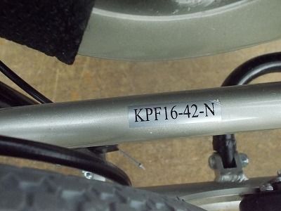 最安値! 送料無料 一部地域を除く カワムラリクライニング車椅子KPF16-42 座面ほつれあり リクライニングレバーかため TS-25-0929-05