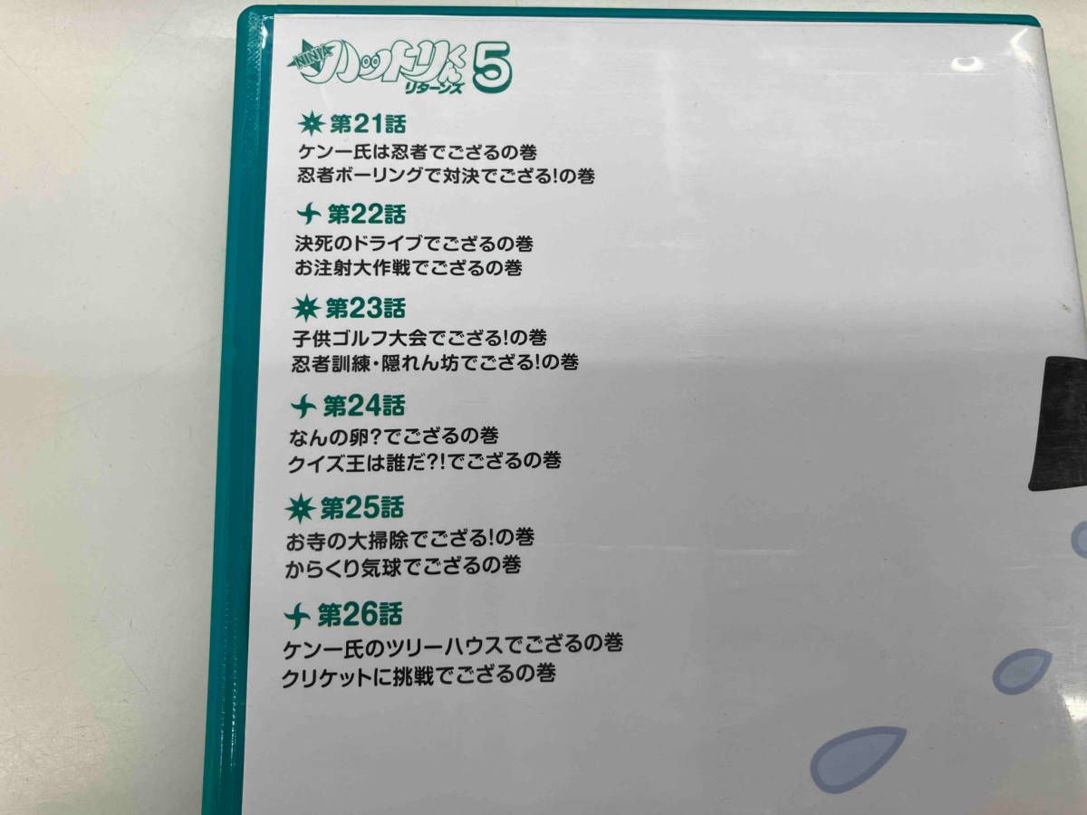 (未使用･未開封品)　忍者ハットリくんリターンズ DVD-BOX v1yptgt DVD 忍者ハットリくんリターンズ DVD-BOX