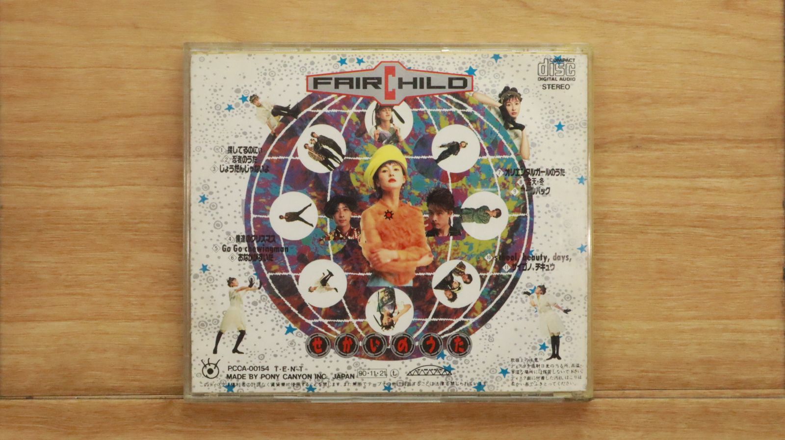 【らんさん専用】【The CD CLUB❗バラ売り可】戦国時代～明治24枚 国内盤CD☆FAIRCHILD/フェアチャイルド□ せかいのうた