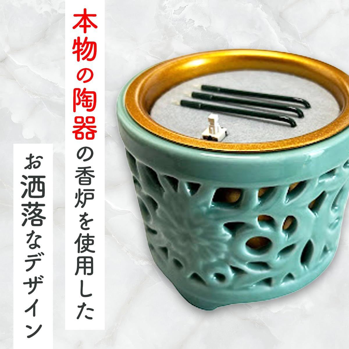 寝かせ線香タイプ