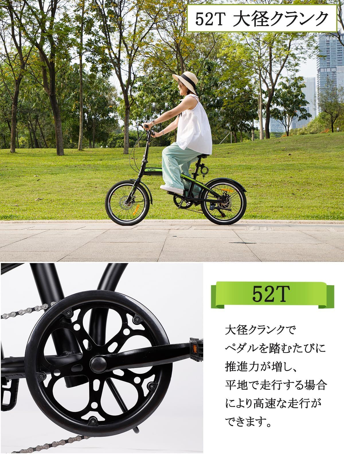 アルミフレーム 大人用