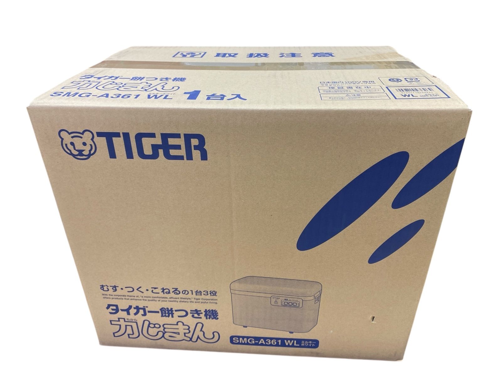 タイガー魔法瓶(TIGER) 餅つき機 2升 「むす・つく・こねる」 1 タイガー魔法瓶(TIGER) 餅つき機 2升 「むす・つく・こねる」 1