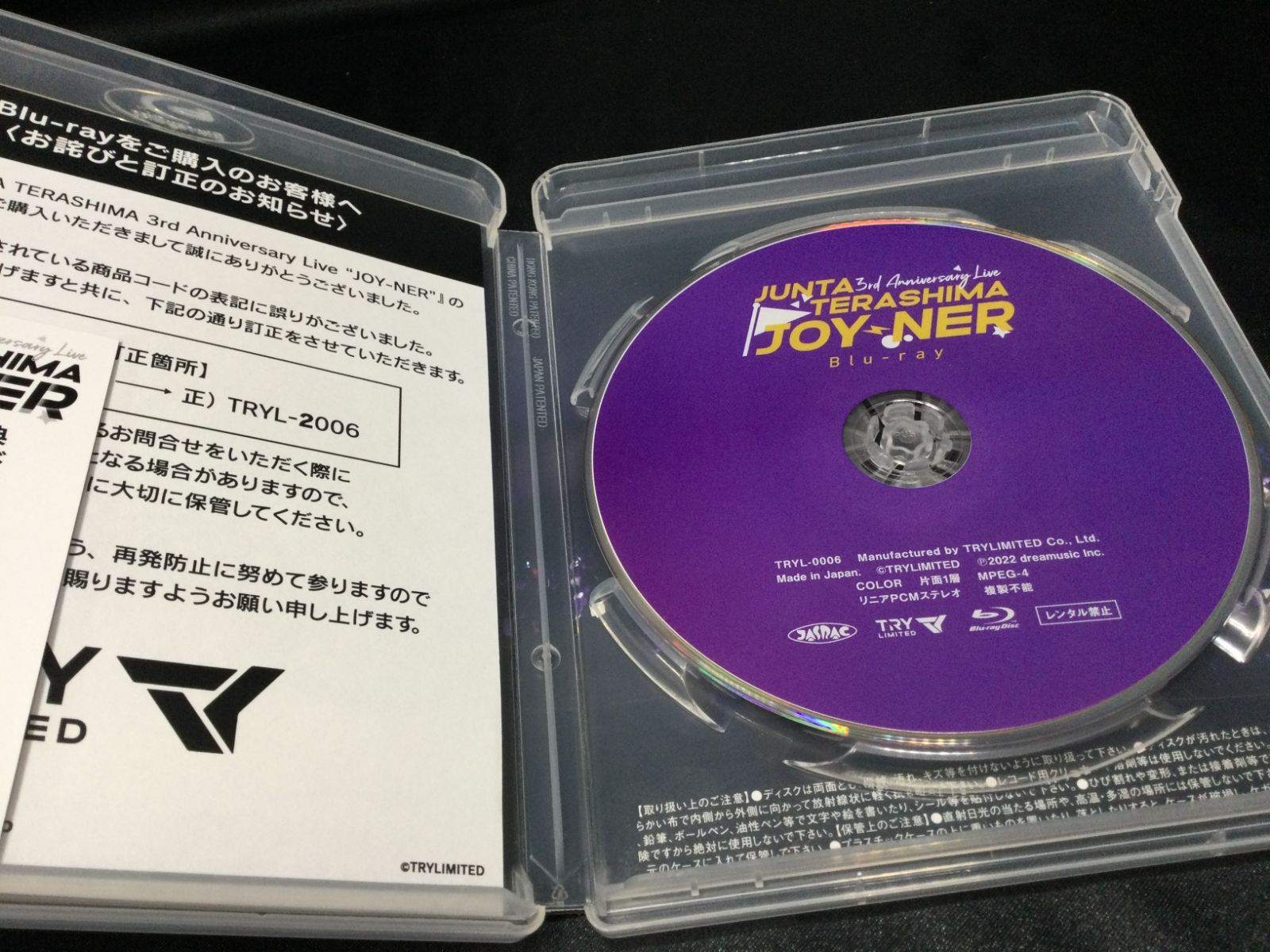 ☆JUNTA TERASHIMA JOY-NER Blu-ray - メルカリ