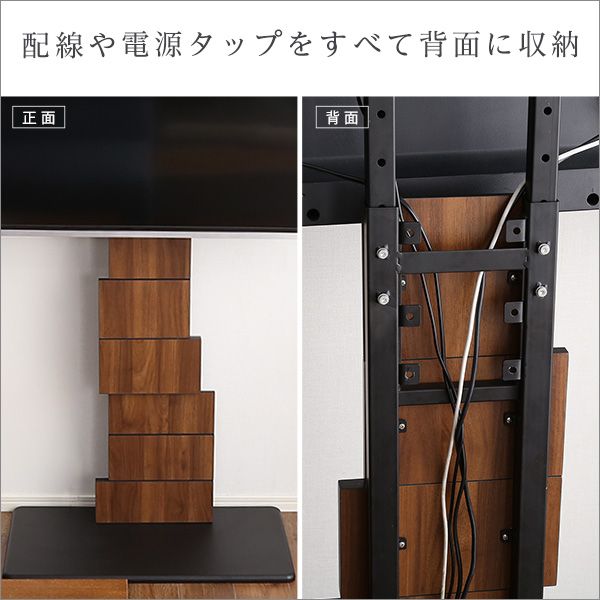 幅75cm] デザインテレビスタンド ハイスイングタイプ 専用棚 SET