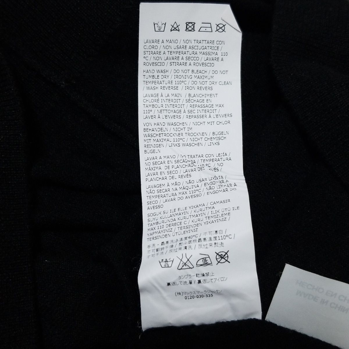 Max Mara STUDIO(マックスマーラスタジオ) カーディガン サイズS レディース美品  - 黒 長袖/ビーズ Max Mara STUDIO(マックスマーラスタジオ) カーディガン サイズS