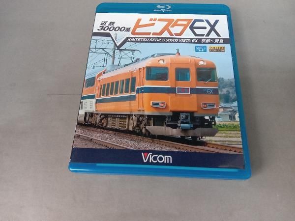 (未使用･未開封品)　近鉄 30000系ビスタEX 京都~賢島 [DVD] p1m72rm Amazon.co.jp: 近鉄 30000系ビスタEX 京都~賢島 [DVD] : ビコム