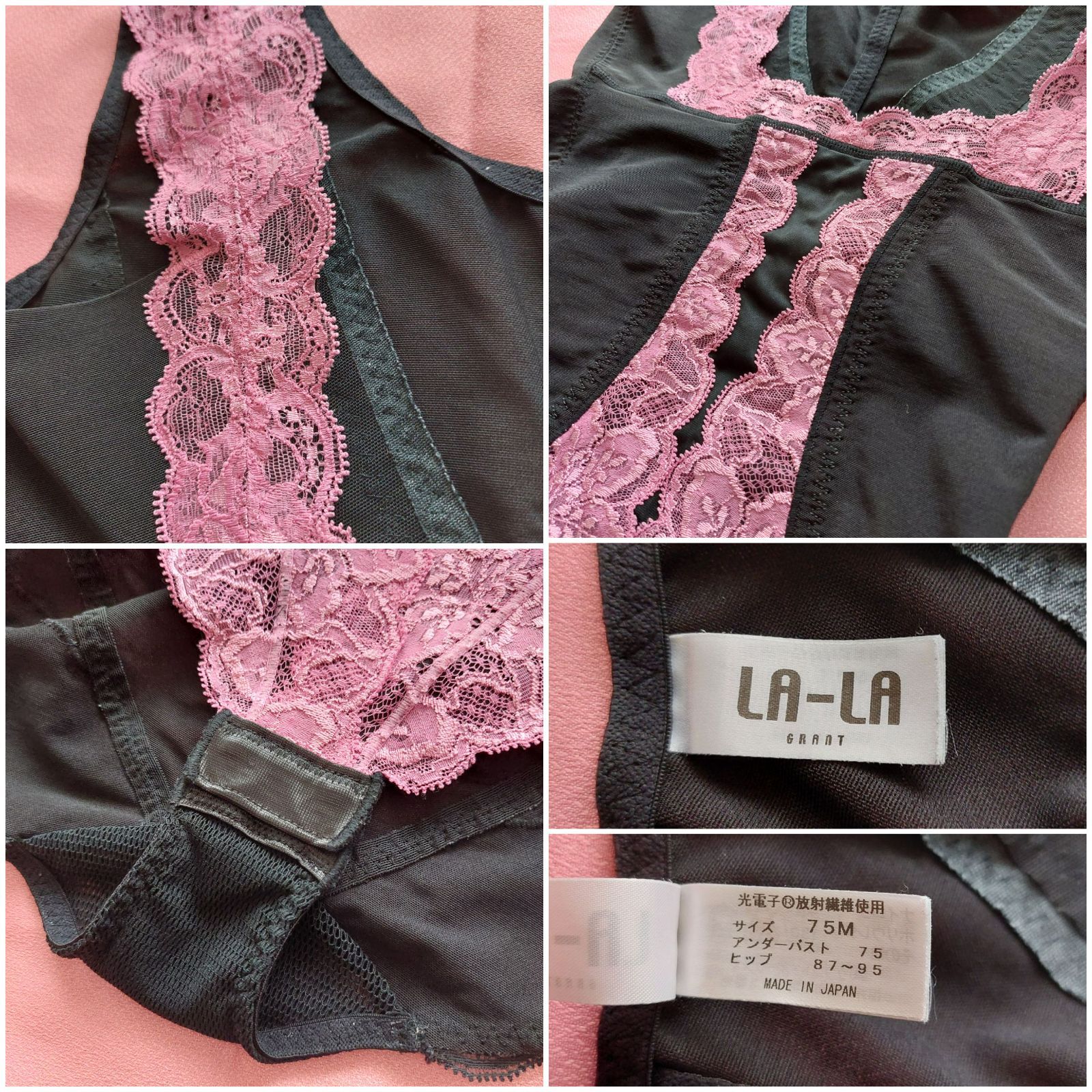 グラントイーワンズ ララドール ガードル チェリー70 補正下着