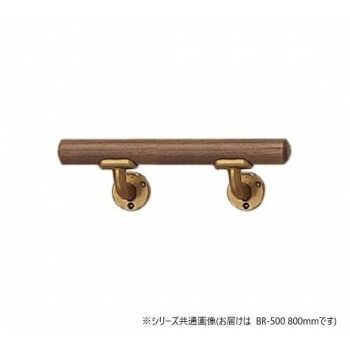 シロクマ ミニ手摺L受 AG|Mオーク BR-500 800mm