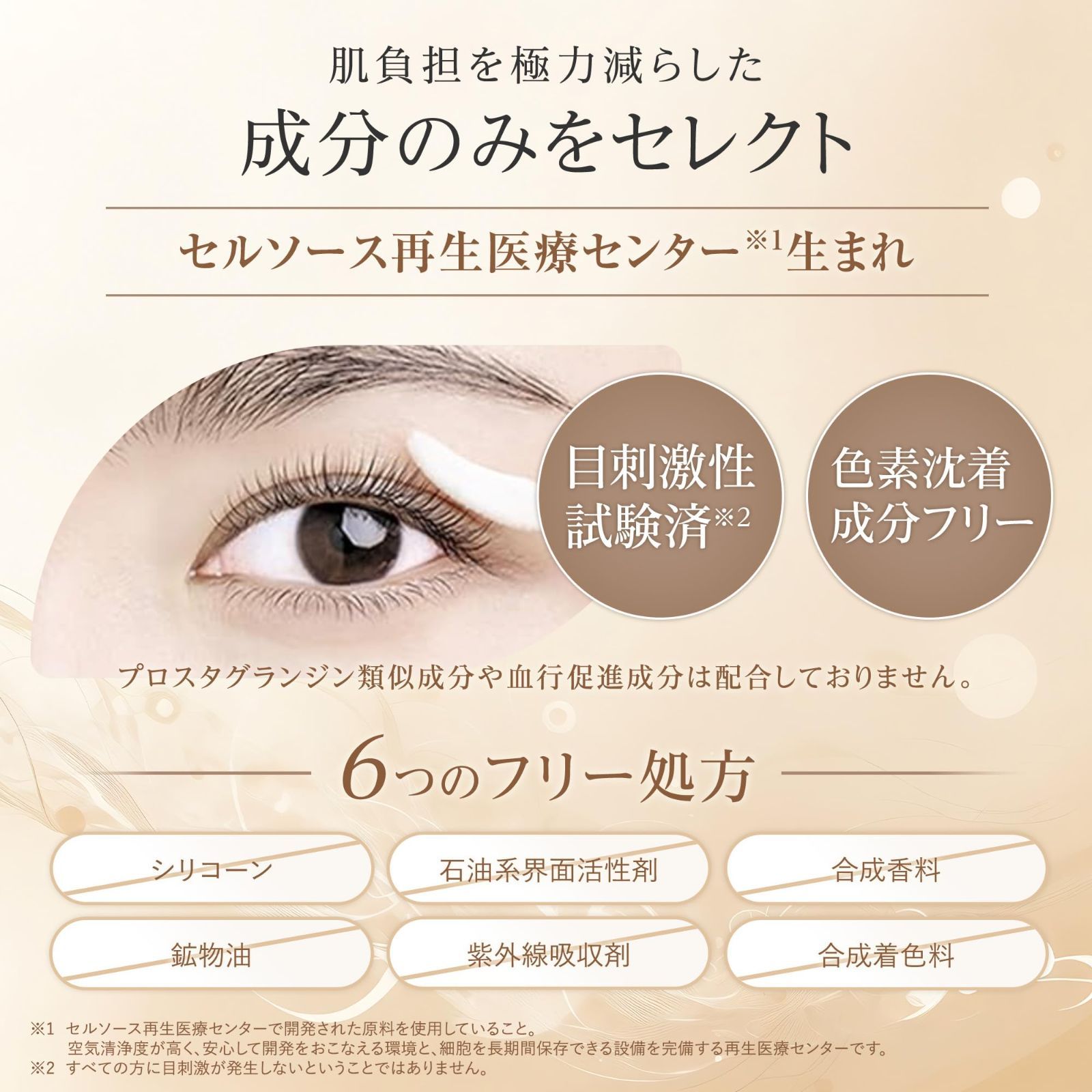 Yunth ユンス
