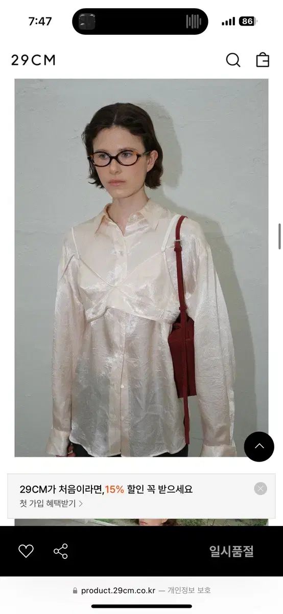 詩人 shell satin shirts