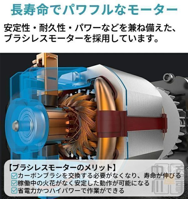 550N.mブラシレスモーターを搭載本体 電動工具