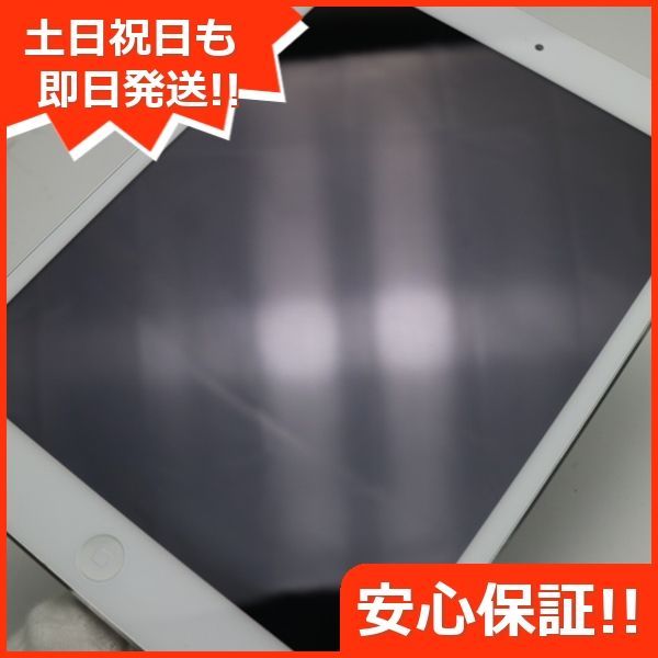 超美品 docomo iPad mini 2 Retina Cellular 32GB シルバー 即日発送 
