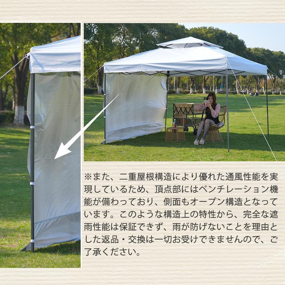 タープテント 3m サイドシート1枚付 UV加工 撥水 ワンタッチタープ