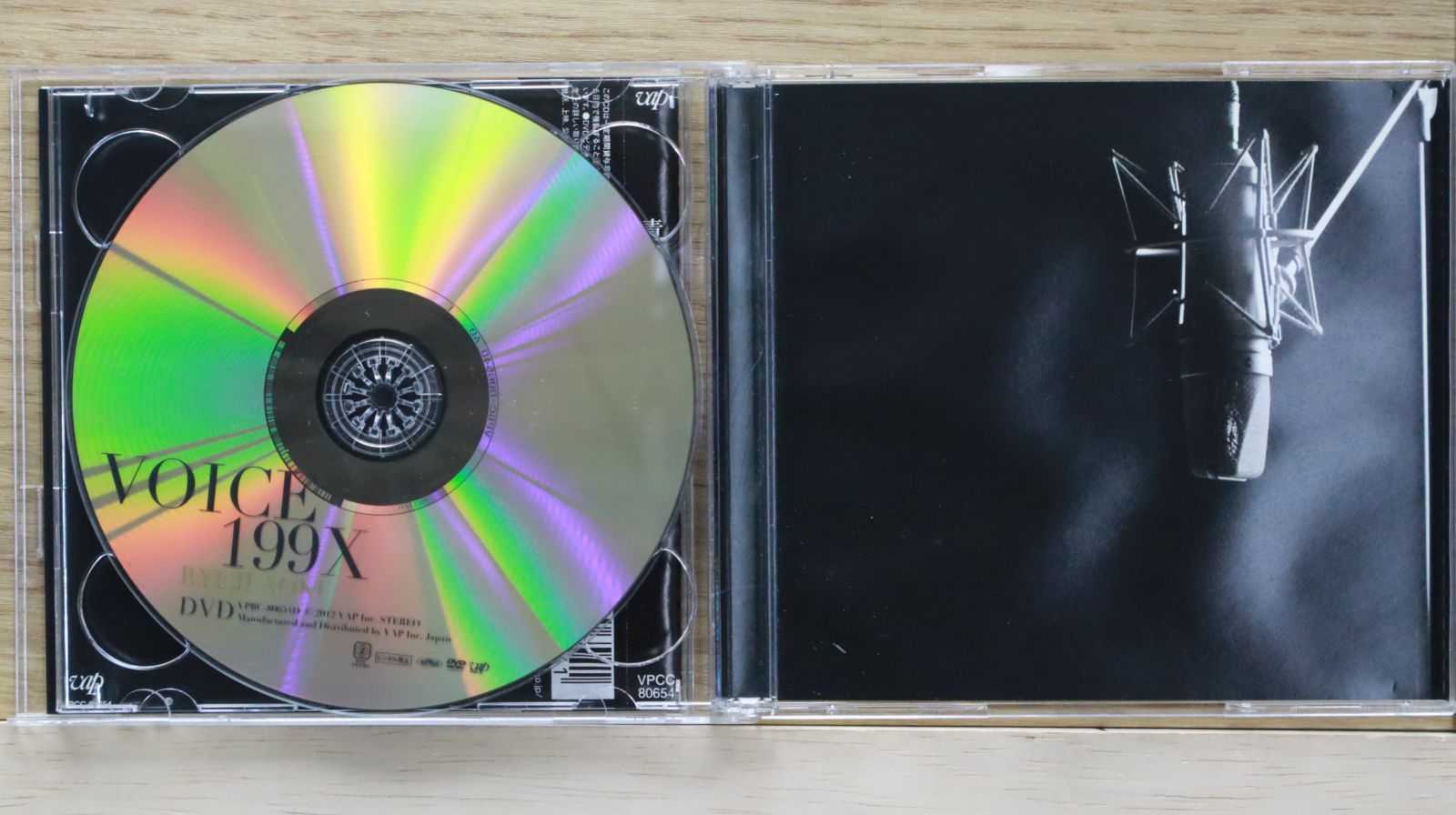 【新品未開封】Rumania Montevideo FLEX 限定盤 国内盤CD☆青木隆治/Ryuuji Aoki□ VOICE 199X(仮) 初回盤(DVD付