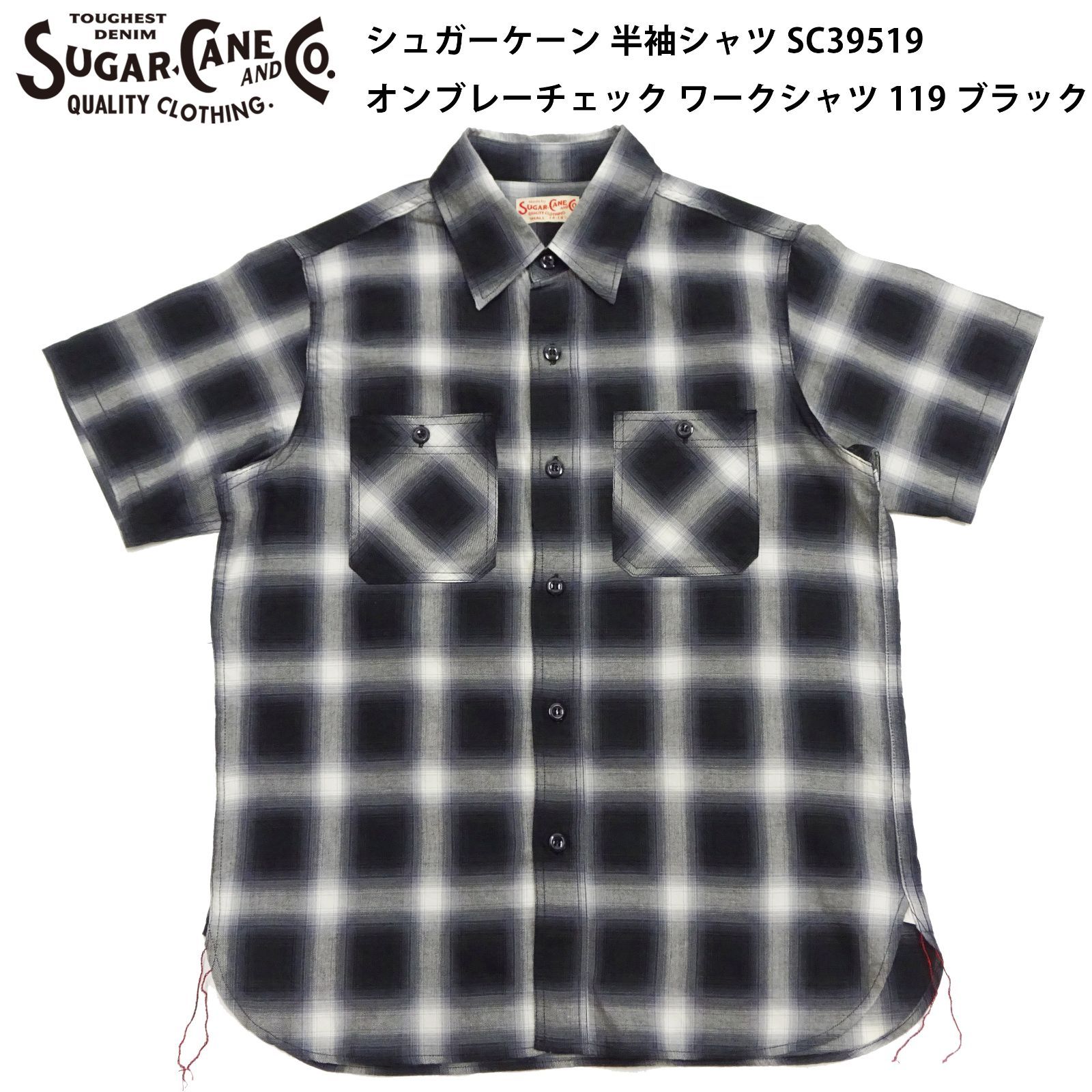シュガーケーン 半袖シャツ SC39519 メンズ オンブレーチェック 半袖 ワークシャツ Sugar Cane SC39519-119 ブラック