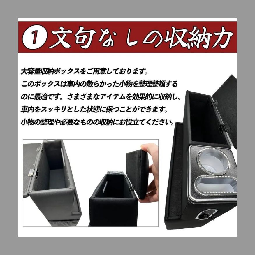 ［値下げ] スズキ　ソリオ　コンソールボックス　アームレスト Amazon | SUZUKI（スズキ） ソリオ専用 センターコンソール
