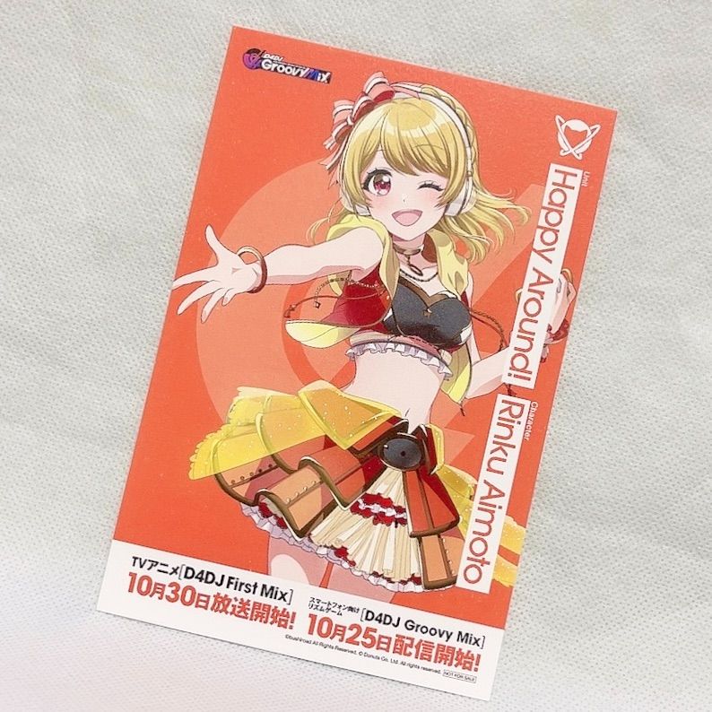 大判バスタオル D4DJ 青柳椿 タペストリー 抱き枕カバー 超大 大判バスタオル D4DJ 青柳椿 タペストリー 抱き枕カバー 超大