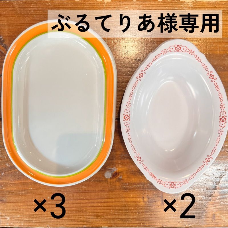 ☆ぶるてりあさま専用☆ - メルカリ