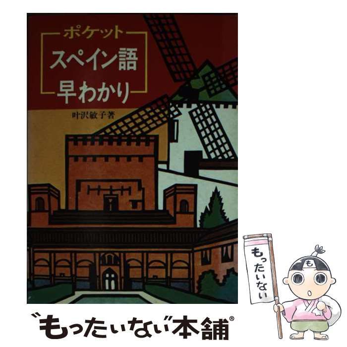 イケハヤ著　ジャズ奏者のようにはたらこう Amazon.co.jp: ジャズ奏者のようにはたらこう ：AI時代を