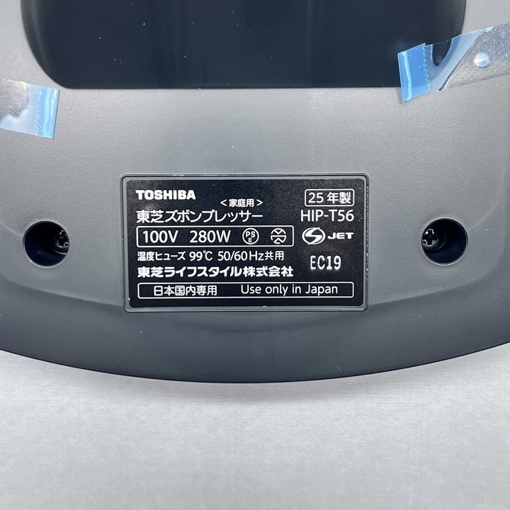 TOSHIBA HIP-T56-K