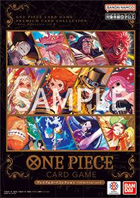プレミアムカードコレクション　ベストセレクション　vol.4 4冊　新品未開封 プレミアムカードコレクション - ベストセレクション vol.4