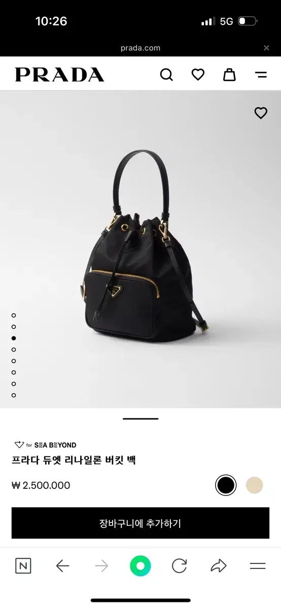 状態 ベスト商品