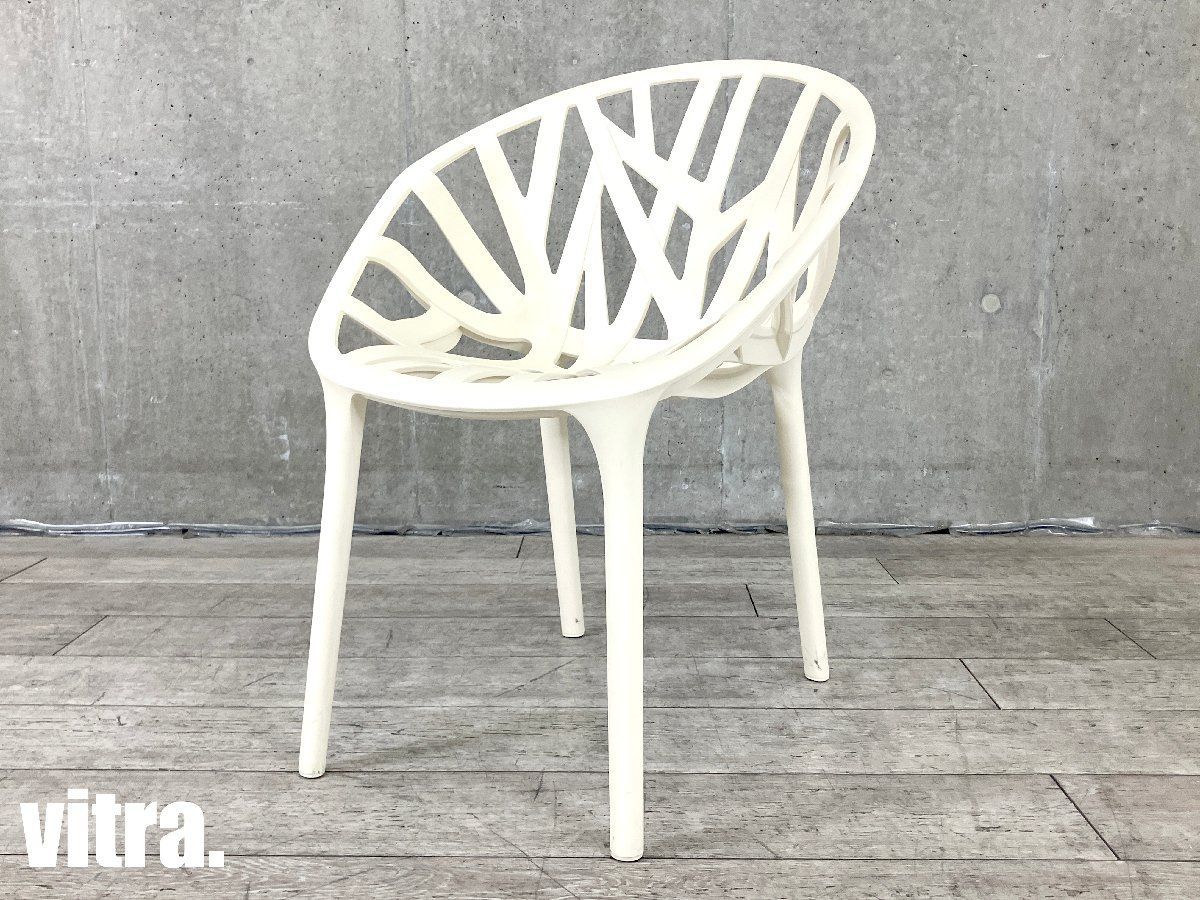 vitra|ヴィトラ Vegetal|ベジタル Ronan - Erwan Bouroullec|ロナン＆エルワン ブルレック スタッキングチェア クリーム