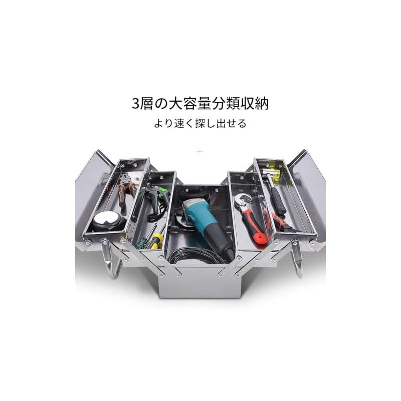 カンチレバーツールボックス 自動車メンテナンスストレージ 3層5トレイ 折りたたみ式 頑丈 防錆 お手入れ簡単 安全で便利 ステンレススチール製 ポータブル ツールオーガナイザー 長さ460mm 0 USTAUSTRALIA_COM_AU