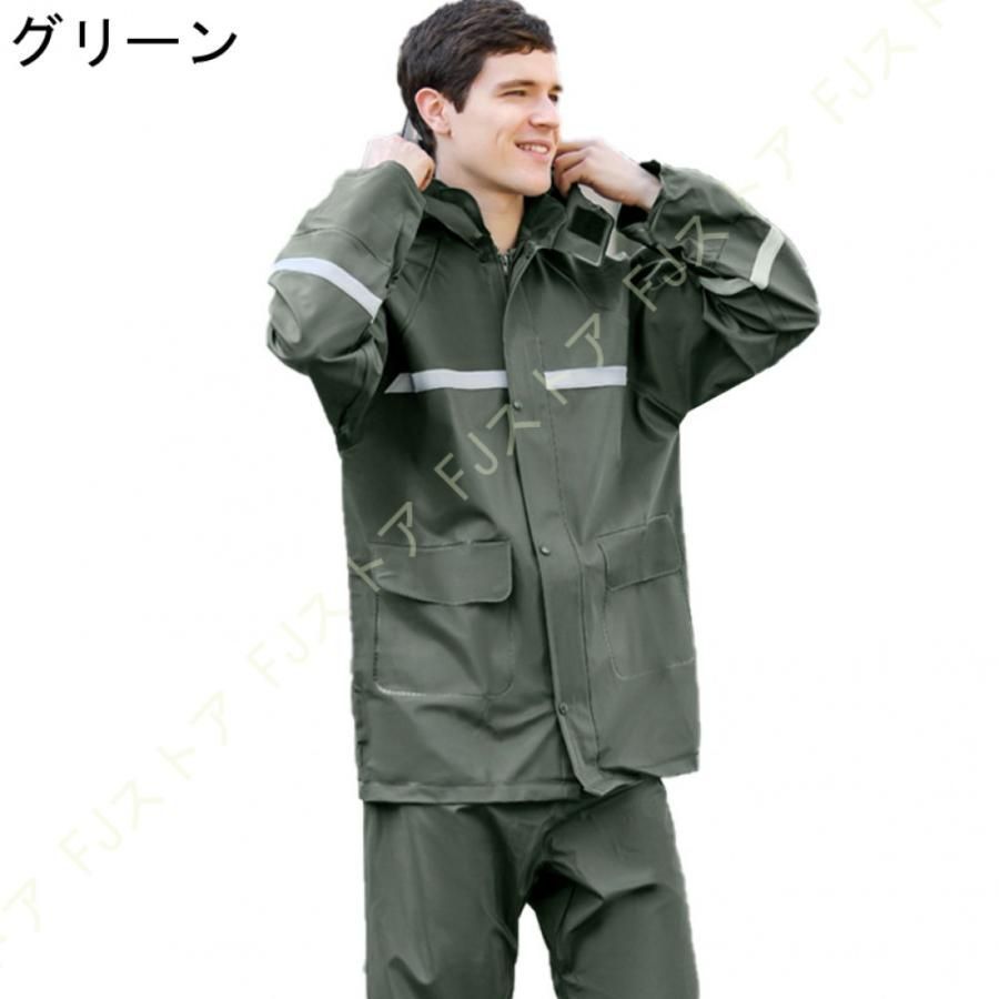 通気 かっぱ